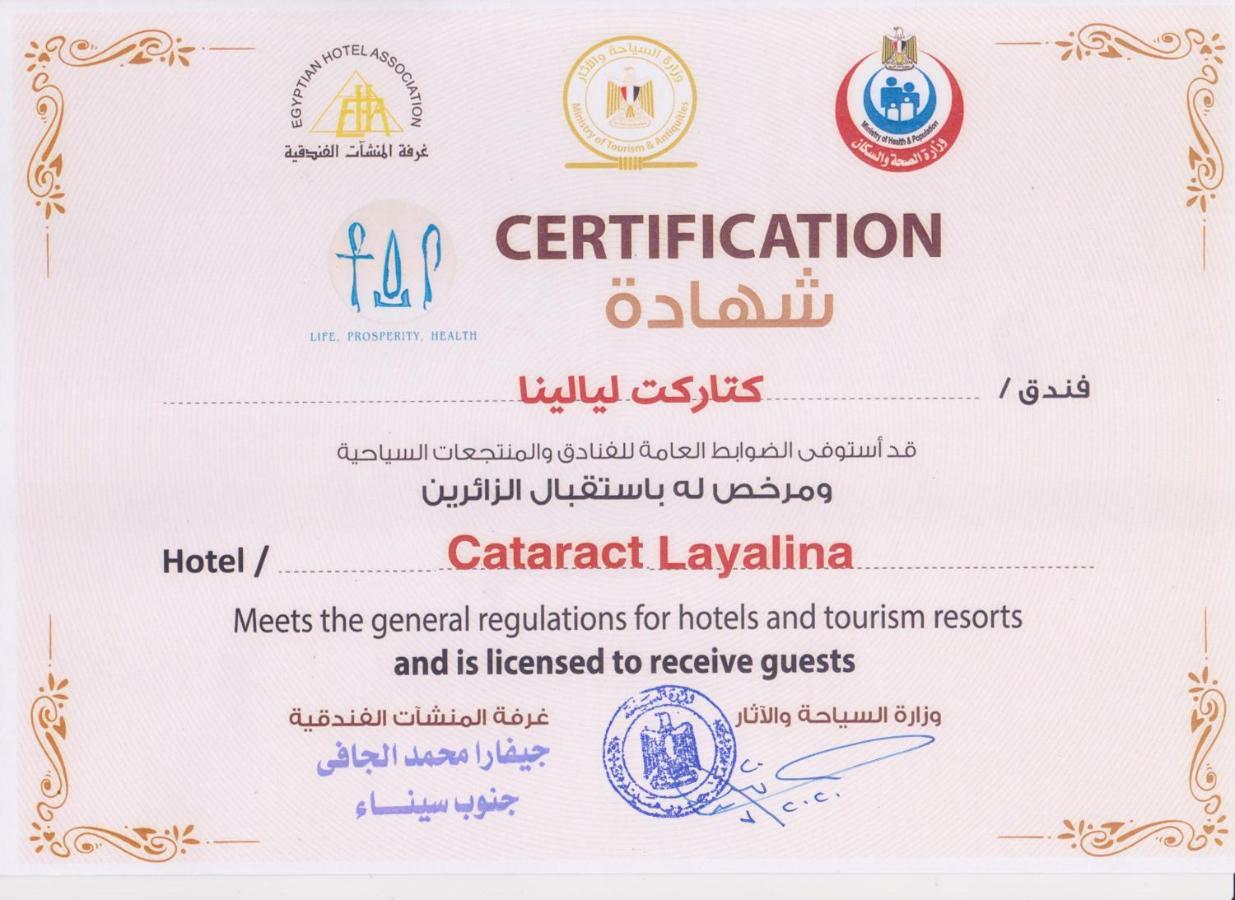 Cataract Layalina Naama Bay Hotel Sharm el-Sheikh Luaran gambar